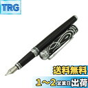 【送料無料】DUKE サファイア 万年筆 特殊ペン先 (0.7-1.2 MM) 中字 太字 美工筆 シルバートリム 手書きとアートの描画‘ ペン画