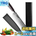 【送料無料】Utaki 包丁 牛刀 鋼 シェフナイフ ステンレス 200mm ダマスカス風 天然木模様のハンドル(sdd003z)