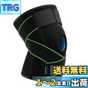 Bodyprox サイドスタビライザー&膝サポーター付き膝サポーター付き膝サポーター 側副靭帯損傷用