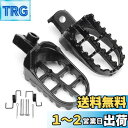 S.fields.inc バイク フットペグ フットレスト ワイド 左右セット 社外品 汎用(ブラック)