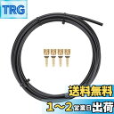 【送料無料】Alomejor 油圧 ブレーキホース バイク油圧 ディスクブレーキホースセット 耐久性 安定性 操作簡単 Tektro用 オイルチューブ