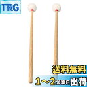 Yibuy ティンパニマレット ミディアムハード ドラムシンバル クリアトーン コルクコアに適用 35mm 木&ベルベット製