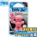 【送料無料】KURE(呉工業) Stoner リトルジョー ストロベリー 自動車用芳香剤 1744