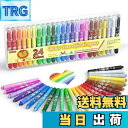 【送料無料】Shuttle Art クレヨン 24色セット 繰り出し 水性 洗える マーカーペン型 安全 速乾 手が汚れない 絵の具 ウォッシャブル 落ちやすい...