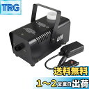【送料無料】Sharelife ミニ400W フォグマシン 煙霧機 ポータブル 無線赤外線リモコン 付き ハロウィン/結婚式/ディスコ/クラブ/舞台用 煙の演出 W400