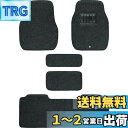 【送料無料】ボンフォーム(BONFORM) カーマット バリューマット 軽ハイトワゴン 1台分5枚セット ズレ防止加工 ヒールパッド付 ストッパー対応 ケイハイトワゴンヨウ ブラック 6450-38BK
