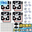 GeeekPi Raspberry Pi 4ファン、Raspberry Pi冷却ファン30x30x7mm DC 5VブラシレスCPU冷却ファン、7個のRaspb...
