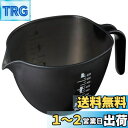 貝印 KAI ねこの計量ボウル Nyammy 日本製 DF4700
