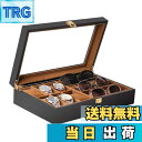 【送料無料】Baskiss 高級木製時計ケース 眼鏡・サングラス収納ボックス 腕時計6本 サングラス3本 収納ボックス コレクションケース ジュエリーボックス