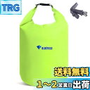 TRIWONDER ドライバッグ ドラム型 プールバッグ ウォータープルーフバッグ 防水バッグ 防災バッグ スタッフバッグ 10L 20L 40L (グリーン, 10L)