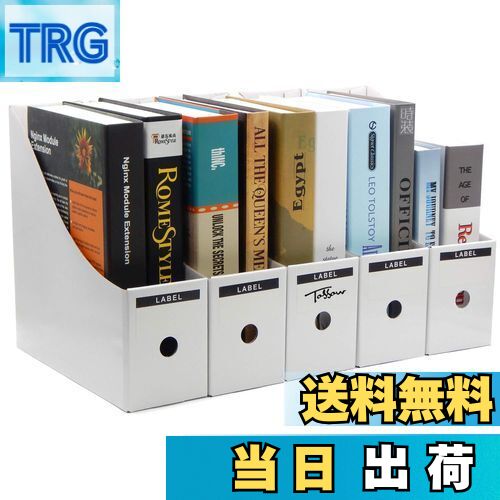 【送料無料】TOSSOW ファイルボックス a4 紙 ファイル立て ファイルスタンド 収納ボックス ボックス ファイル 組み立て式 5個組 ホーム オフィス用品 ホワイト