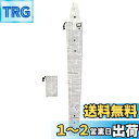 【送料無料】ベストコ(Bestco) 傘カバー ニューズペーパー 長さ82.5cm 長傘 折りたたみ傘対応 車内 通勤 通学 雨天快滴 ND-891