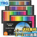 Shuttle Art 色鉛筆 172色 油性色鉛筆 カラーペンセット 大人の塗り絵 メタリック色 イラスト デザイン デッサン 落書き 紙函 子供用 初心者 ...
