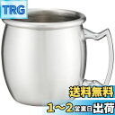 【送料無料】青芳(Aoyoshi) ショットグラス ブロンズ 60ml ステンレス製 520846