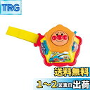アガツマ(AGATSUMA) アンパンマン よくばりボックスミニ