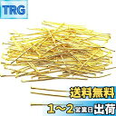 【BEAUTY PLAYER】Tピン 100本 3.0cm丈 ゴールド 在庫処分!アクセサリーパーツ 基礎金具 ピアス ブレスレット ネックレスなど ハンドメイ...