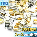 【BEAUTY PLAYER】カシメ 紐留め 約200個 ゴールド シルバー 各100個 アクセサリーパーツ ネックレス ブレスレット アンクレット 金具 エン...