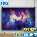 【送料無料】Qinunipoto 背景布 星空 宇宙背景 星雲の背景 きらびやかな星明かり 撮影布 1.5x1m 写真の背景 写真館 子供用 撮影用 人物撮影 写真撮影用 商業用 デジタル背景布 雑誌 ファンション撮影 事業活動の背景 商品/人物撮影 記念写真 肖像画 写真スタジオ ビニール製