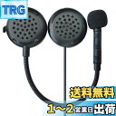 【最先端Bluetooth5.2 薄型 低音強化】 ニコマク バイク インカム イヤホン マイク ヘルメット ヘッドセット M1 ブルートゥース5.2 技適認証...