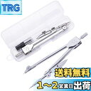 【送料無料】Jimjis コンパス 製図用 シャープ 学用品 作図ツール 幾何学 中学生 小学生 文房具 両針 小型 スクールコンパス オフィス用品 クリアケー...