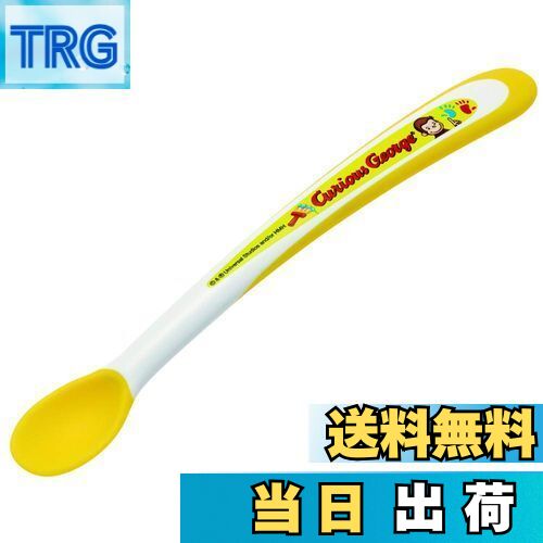 【送料無料】スケーター (skater) 離乳食 フィーディング スプーン おさるのジョージ 15.7cm WF2