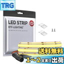 BTF-LIGHTING FCOB COB LEDテープライト 高密度 フレキシブル LEDテープライト 1M 480LEDs/m 昼白色 4000K 幅8mm...