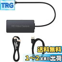【送料無料】CAMWAY HDMI キャプチャーボード 4k USB 2.0 ビデオキャプチャー HDMI ゲームキャプチャー ビデオキャプチャカード 録画、生配信、会議に適用 Output1/Output2付き Windows 7 /8 /10 /Linux/Mac OS/Youtube/OBS/ PS3 /PS4/ Xbox/Wii Uに適用