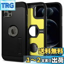 【送料無料】Spigen 【創業18年の技術力】 iPhone 12 Pro ケース iPhone 12 ケース 耐衝撃 米軍MIL規格取得 スタンド付き 衝撃吸収 三層構造 スマホスタンド カメラ保護 傷防止 衝撃吸収 タフ・アーマー ACS01710 (ブラック)