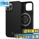 【送料無料】Spigen iPhone12Pro ケース iPhone12 ケース MagSafe マグネット搭載 マット感 米軍MIL規格取得 さらさら TPU 滑り止め ワイヤレス充電対応 耐衝撃 すり傷防止 マグ・アーマー ACS01865 (マット・ブラック)