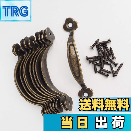 【送料無料】Wfeiyanton 取手 プルハンドル 亜鉛合金 アーチ型 ボックスハンドル アンティーク調 レト..