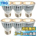 【送料無料】Fwaytech ledスポットライト e26 狭角 15度 COB7W JDRφ50 AC100V調光対応 LEDハロゲン電球形 60W~75W相当 密閉器具対応 ダイクロハロゲン 6個セット (電球色相当(2700K), 本体銀 (狭角15度) E26口金 調光対応)