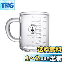 ミルクカップ 計量カップ 耐熱ガラス コーヒー ジュース お茶 ミルクグラス ガラスカップ ハンドル付き 2目盛り付き ML OZ メジャーカップ 電子レンジ/...