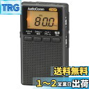【送料無料】オーム電機 AudioComm イヤホン巻取り液晶ポケットラジオ ブラック RAD-P209S-K 03-0966 OHM