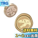 CRASPIRE シーリングスタンプ ヘッドのみ 恐竜 ワックスシールスタンプ 交換真鍮銅頭 復古風 洋式 結婚式 告白 招待状 誕生日の封筒の装飾 DIY用 ...