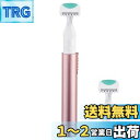 貝印(Kai Corporation) FEMINICARE (フェミニケア) 音波振動カミソリ デリケートゾーン用かみそり ムダ毛ケア 毛剃り VIO 1個