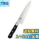 【送料無料】貝印 KAI 牛刀 包丁 関孫六 いまよう 槌目 180mm 日本製 AB5459