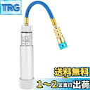 【送料無料】Bowarepro ACオイルインジェクターキット R134A/R1234Yローサイド クイックアダプター付き カプラー付きハンドターンフィラー注入ツール 1/4