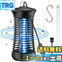 【2025革新版&強力に殺虫】 電撃殺虫器 sunnila 蚊取り器 コバエ取り 捕虫器 殺虫灯 殺虫ライト 電撃 UV光源吸引式捕虫器 蚊除け 駆除 虫除け ...