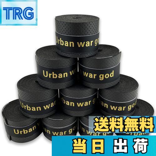 【送料無料】グリップテープ 5個/10個セット (5色ミックス・黒・赤・青・紫・黄・など各色セットあり) ドライ多孔 オーバーグリップ テニス バドミントン 太...