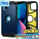 【送料無料】Spigen iPhone 13 ケース 3層構造 耐衝撃 スタンド付き 米軍MIL規格取得 カメラ保護 傷防止 衝撃吸収 ワイヤレス充電対応 タフ・アーマー ACS03541 (ネイビー・ブルー)