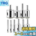SeonFook ダイヤモンドホールソー コアビット ホールソー 高強度炭素鋼 タイル 穴あけ ホールソー 6mm 8mm 10mm 12mm 15mm 16m...