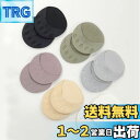 ELICERA 足裏 保護 パッド 中足骨パッド 足裏サポーター タコ マメ 水疱 足の痛み 緩和 クッション ベージュ ホワイト ブラック グレー カーキ パープル (6 ペア)