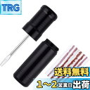 EMAGEREN 自転車タイヤ修理キット パンク修理キット リペアキット ミニ携帯応急 タイヤパンククイック修復 パンク修理 ストリップ 5本×4セット チューブレスタイヤリペアキット 素早く使用でき 便利 収納ケース付き 車 オートバイ マウンテンバイク ロードバイク用