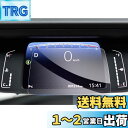 【GAFAT】HONDA FIT ホンダ フィット GR1/GR2/GR3/GR4/GR5/GR6/GR7/GR8型 4代目 2020年~現行 車用液晶保護フィルム 液晶メーター ダッシュ用 専用ガラスフィルム 9H硬度 ガラスフィルム 透光性 傷防止 汚れ防止 飛散防止 指紋防止