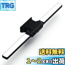 【送料無料】ライト デスク ledライト 充電式 LEDマグネットライト 壁掛け ライト【充電式・3色設定・350°調整可能・タイミング機能を付き・両面テープ付き】キッチンライト 読書灯 充電式 卓上ライト ナイトライト 目に優しい 簡単操作 角度調節可能 ワードロップ 寝室 玄
