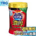【送料無料】白元アース HERSバスラボボトル濃厚リンゴの香り 600g 入浴剤