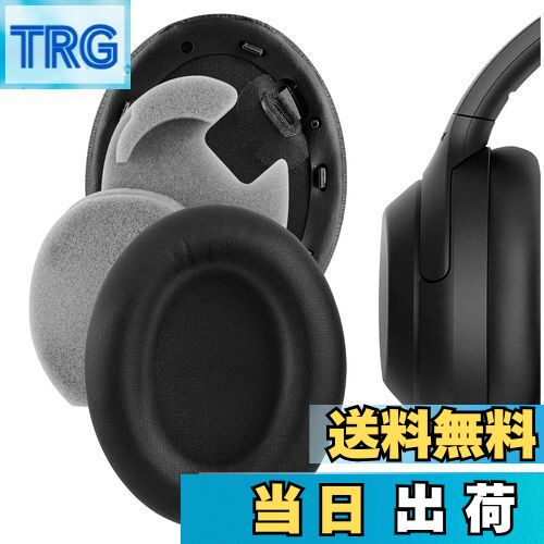 【送料無料】Geekria イヤーパッド QuickFit 互換性 パッド ソニー Sony WH-1000XM4 ヘッドホンに対応 パッド イヤー/イヤーカップ (プロテインレザー/ブラック)