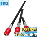 サイポル ビットホルダー エクステンション 60mm/100mm/150mm セット 1/4インチ(6.35mm) 六角延長ソケット バー 磁気 延長ビット ド...