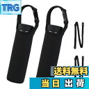 【送料無料】Futakuchi 水筒カバー 2way 断熱 保冷 350ml 500ml 600ml 魔法瓶用 ペットボトルカバー ペットボトルホルダー 手提げ...