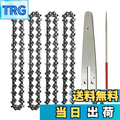 【送料無料】4本入り 6インチチェーンソー替刃 37コマ チェーンソー 替刃 6インチ ソーチェーン 木工切..